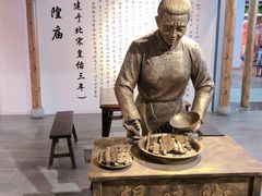 -保利MALL(天鹅湖店)