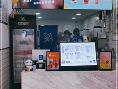 门面-茶百道(二七万达店)