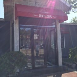 点击看大图 -爱儿美儿童摄影(朝阳公园店)