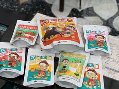 -名创优品(青羊窄巷子店)