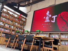 -壹丁咖啡(宽窄巷子店)