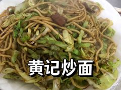-红霞米线(海州古城店)