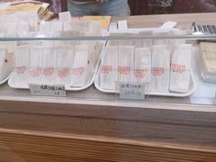 -洪瑞珍三明治(忠孝店)