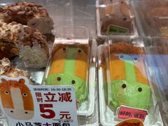 -味多美蛋糕(古城店)