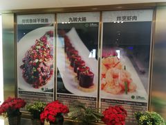 -玉林烤鸭店(定福庄店)