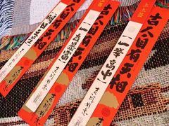 -家乐福(古北店)