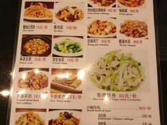 菜单-南门小馆·清真(国贸商城店)
