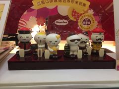 -哈根达斯(深圳海岸城店)
