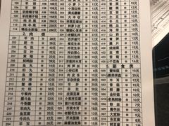 -友乐居羊蝎子(西直门店)