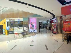 -好世界商业广场(北京国际中心店)
