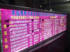 -正宗老杨特色爆米花(四棉店)