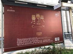 -北京大学百年讲堂