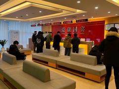 -爱康国宾体检中心(杭州滨江江南大道分院)