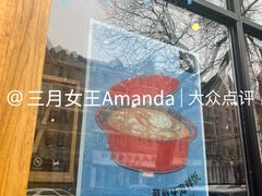 景观位-UPPER KITCHEN(延安路店)