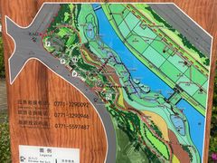 -那考河湿地公园