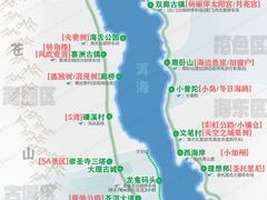 -天龙八部武侠城