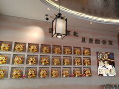 -遇东北林区铁锅炖(南开店)
