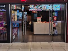 门面-永和大王(解放东路店)