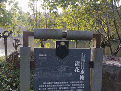 -重庆园博园