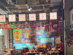 -捞围鲜·港式打边炉(海阳路店)