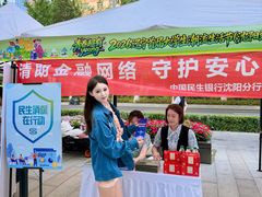 -东北大学附属辽宁爱尔眼科医院