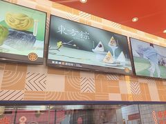 -東更道点心行(泰安万达金街店)