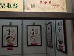 -姚记炒肝店(鼓楼店)