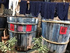 -璞真扎染博物馆