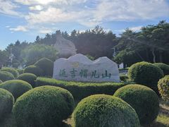 -帽儿山国家森林公园