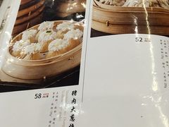 -都一处烧麦馆(前门店)