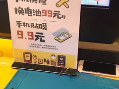 -爱回收(朝阳大悦城店)
