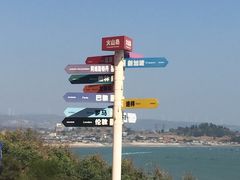 -漳州滨海火山岛自然生态风景区