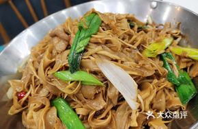 Dry Pot Bamboo Shoot Skin