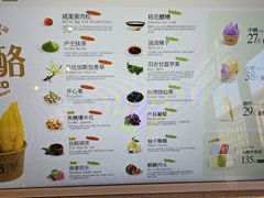 -陕拾叁-西安糕点(北院门创始店)