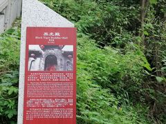 -终南山南五台景区