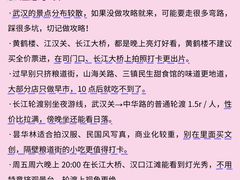 -武汉长江大桥