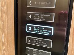 -清河半岛温泉度假酒店