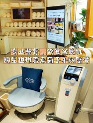 -菊子小颜·日式整骨·产后管理
