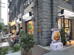 -前进5路汉堡炸鸡(昙华林店)