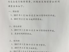 -沈坚强游泳俱乐部(武宁南路店)
