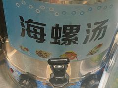 -椰小调.儋州米烂(名门店)