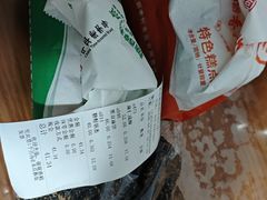 -北京稻香村(京港城生活广场店)