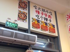 -赵美丽·重庆社区火锅·直营店(火车东站·中豪国际店)
