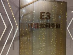 -白梧桐·团建聚会·百人轰趴馆(留仙洞店)
