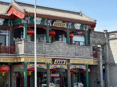 -北京前门大栅栏