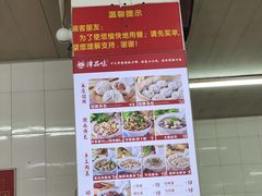 -津品味小吃(大学湾店)