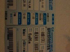 android_upload_pic-万达影城(福州世茂广场店)