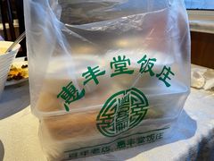 -惠丰堂饭庄·烤鸭·京味菜(西北旺·唐家岭店)