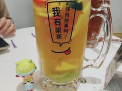 -艾薯夫妇Aysh(福田星河COCOPark店)