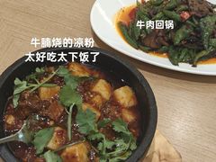-粤香村(清真川菜店)